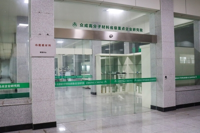 研究院